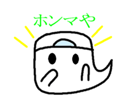 Life of ghost sticker #2162565