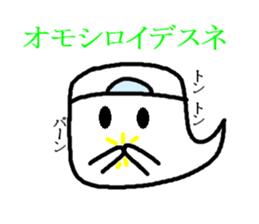 Life of ghost sticker #2162572