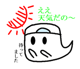 Life of ghost sticker #2162573