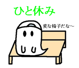 Life of ghost sticker #2162574