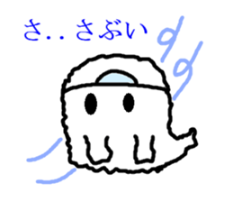 Life of ghost sticker #2162575