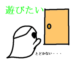 Life of ghost sticker #2162578