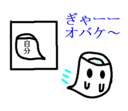 Life of ghost sticker #2162579