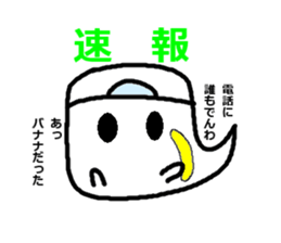 Life of ghost sticker #2162581