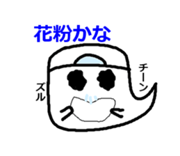 Life of ghost sticker #2162582