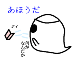 Life of ghost sticker #2162585