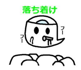 Life of ghost sticker #2162587