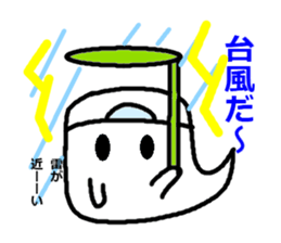 Life of ghost sticker #2162589