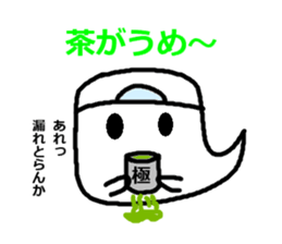 Life of ghost sticker #2162590