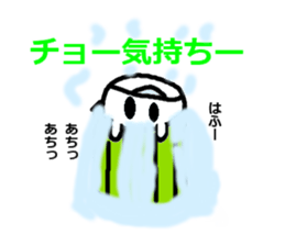 Life of ghost sticker #2162591