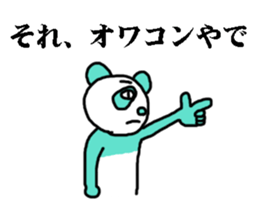 endofiie panda sticker #2176600