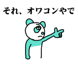 endofiie panda sticker #2176600