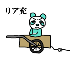 endofiie panda sticker #2176602