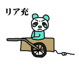 endofiie panda sticker #2176602