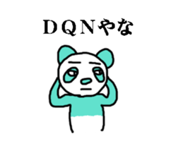 endofiie panda sticker #2176604