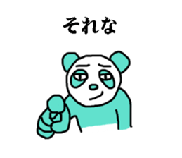 endofiie panda sticker #2176605