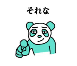 endofiie panda sticker #2176605
