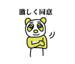 endofiie panda sticker #2176608