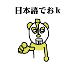 endofiie panda sticker #2176609