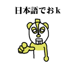 endofiie panda sticker #2176609