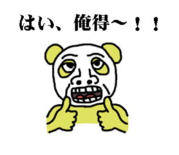 endofiie panda sticker #2176611