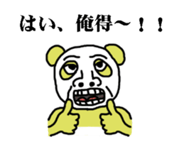 endofiie panda sticker #2176611