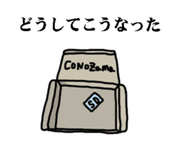 endofiie panda sticker #2176616