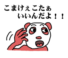 endofiie panda sticker #2176617