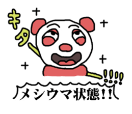 endofiie panda sticker #2176618