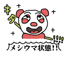 endofiie panda sticker #2176618