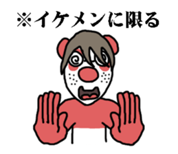 endofiie panda sticker #2176620