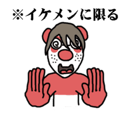 endofiie panda sticker #2176620