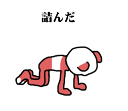 endofiie panda sticker #2176621