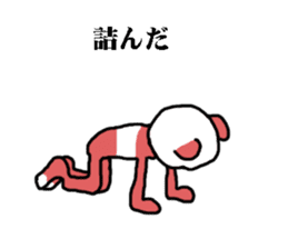 endofiie panda sticker #2176621