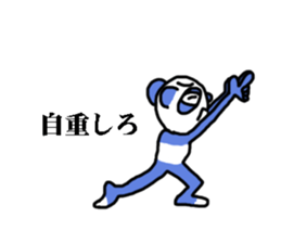 endofiie panda sticker #2176624