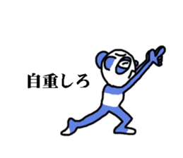 endofiie panda sticker #2176624