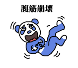 endofiie panda sticker #2176626