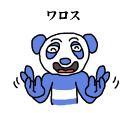 endofiie panda sticker #2176628