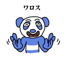 endofiie panda sticker #2176628