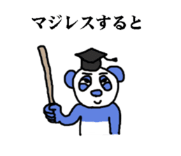 endofiie panda sticker #2176629