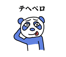 endofiie panda sticker #2176630