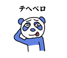 endofiie panda sticker #2176630