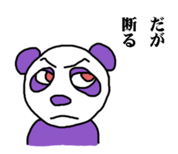 endofiie panda sticker #2176637