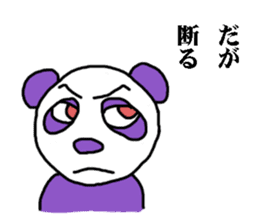 endofiie panda sticker #2176637