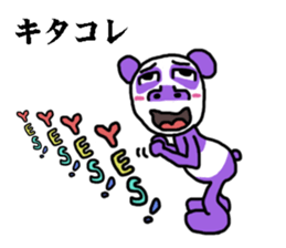 endofiie panda sticker #2176639