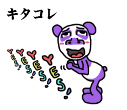 endofiie panda sticker #2176639