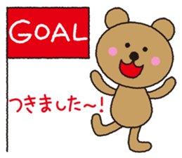 simplecommunication Sticker withKUMAvol3 sticker #2249424