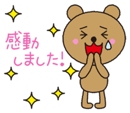 simplecommunication Sticker withKUMAvol3 sticker #2249455