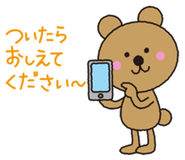 simplecommunication Sticker withKUMAvol3 sticker #2249456