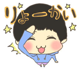 Bowl bowl me sticker #2322128